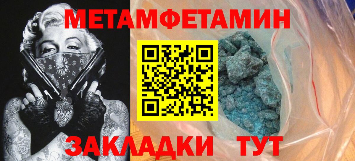 Амфетамин Premium Стрежевой