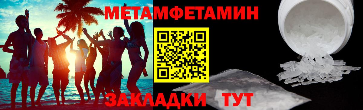 АМФЕТАМИН VHQ  АМФ  АМФ  Стрежевой  Вход с VPN 
