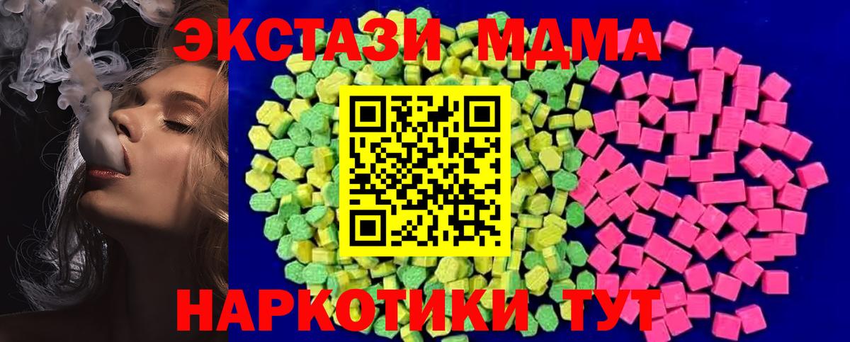 A-PVP Стрежевой
