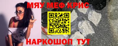 ГАЛЛЮЦИНОГЕННЫЕ ГРИБЫ Мариинск
