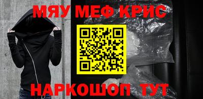 ешки Малоярославец