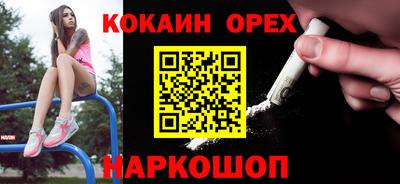 ГАЛЛЮЦИНОГЕННЫЕ ГРИБЫ Мариинск