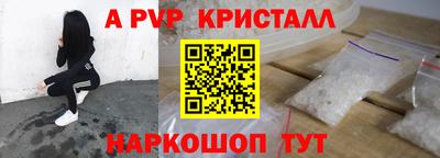 ГАЛЛЮЦИНОГЕННЫЕ ГРИБЫ Мариинск