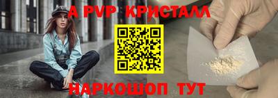 ГАЛЛЮЦИНОГЕННЫЕ ГРИБЫ Мариинск