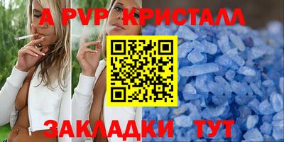 ешки Малоярославец