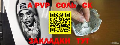 ГАЛЛЮЦИНОГЕННЫЕ ГРИБЫ Мариинск