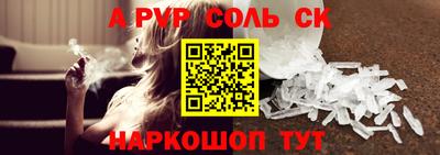 ГАЛЛЮЦИНОГЕННЫЕ ГРИБЫ Мариинск