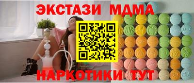 ГАЛЛЮЦИНОГЕННЫЕ ГРИБЫ Мариинск