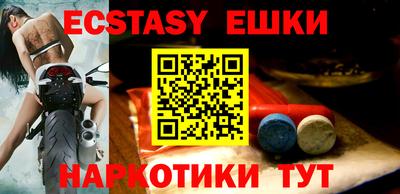 ешки Малоярославец