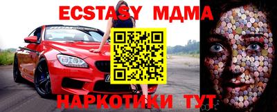 ГАЛЛЮЦИНОГЕННЫЕ ГРИБЫ Мариинск