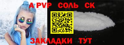 ешки Малоярославец