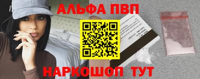 ГАЛЛЮЦИНОГЕННЫЕ ГРИБЫ Мариинск