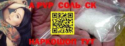 ешки Малоярославец