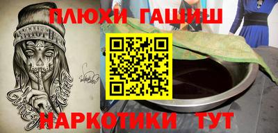 ГАЛЛЮЦИНОГЕННЫЕ ГРИБЫ Мариинск