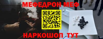 ешки Малоярославец