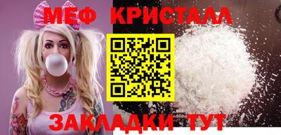 ешки Малоярославец