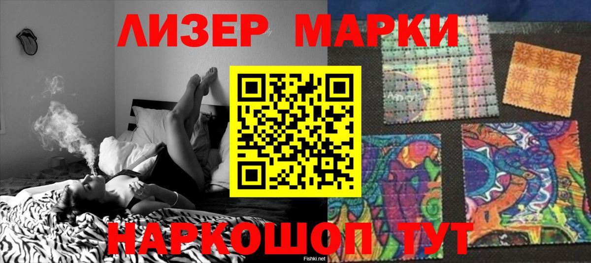 Лсд 25 экстази ecstasy Стрежевой