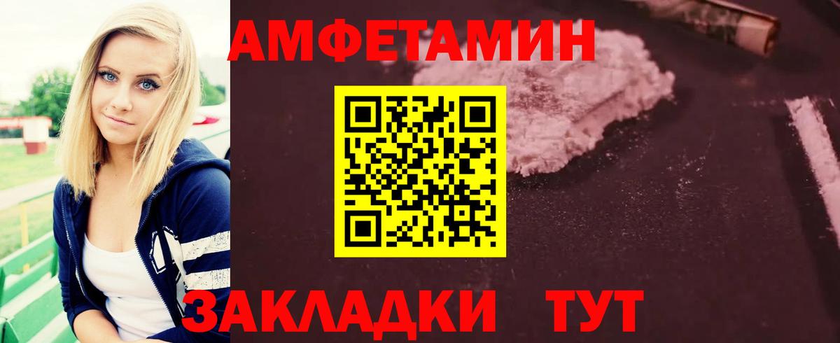 Первитин винт  Первитин винт  Метамфетамин  Вход с VPN  Стрежевой 