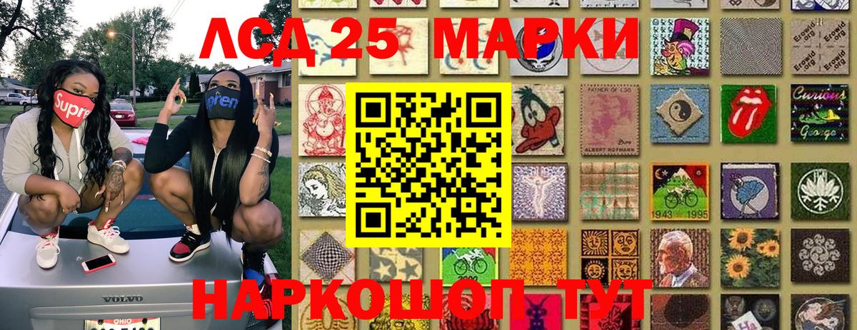 Марки N-bome 1,5мг  Вход с VPN  Марки NBOMe  Марки N-bome 1,5мг  Стрежевой 