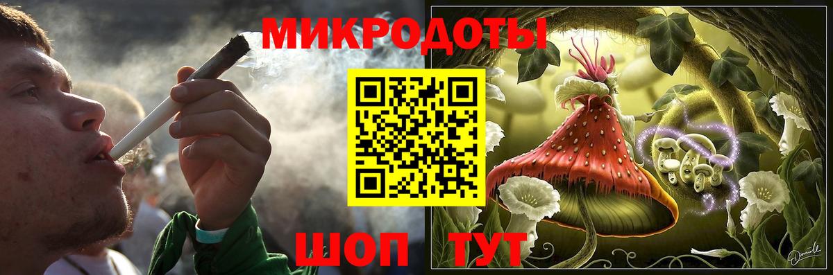 Стрежевой  Галлюциногенные грибы Cubensis  закладки  Вход с VPN 