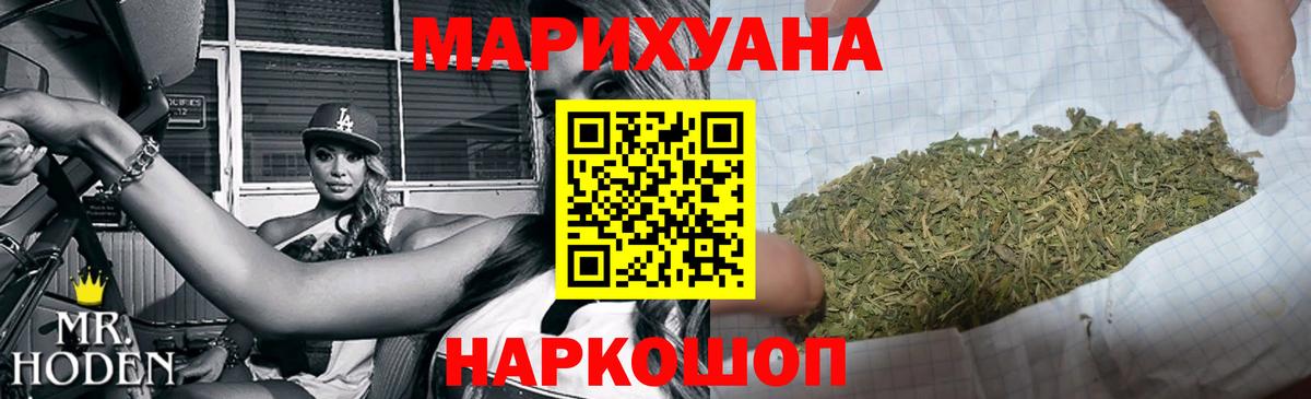 Бошки Шишки планчик Стрежевой